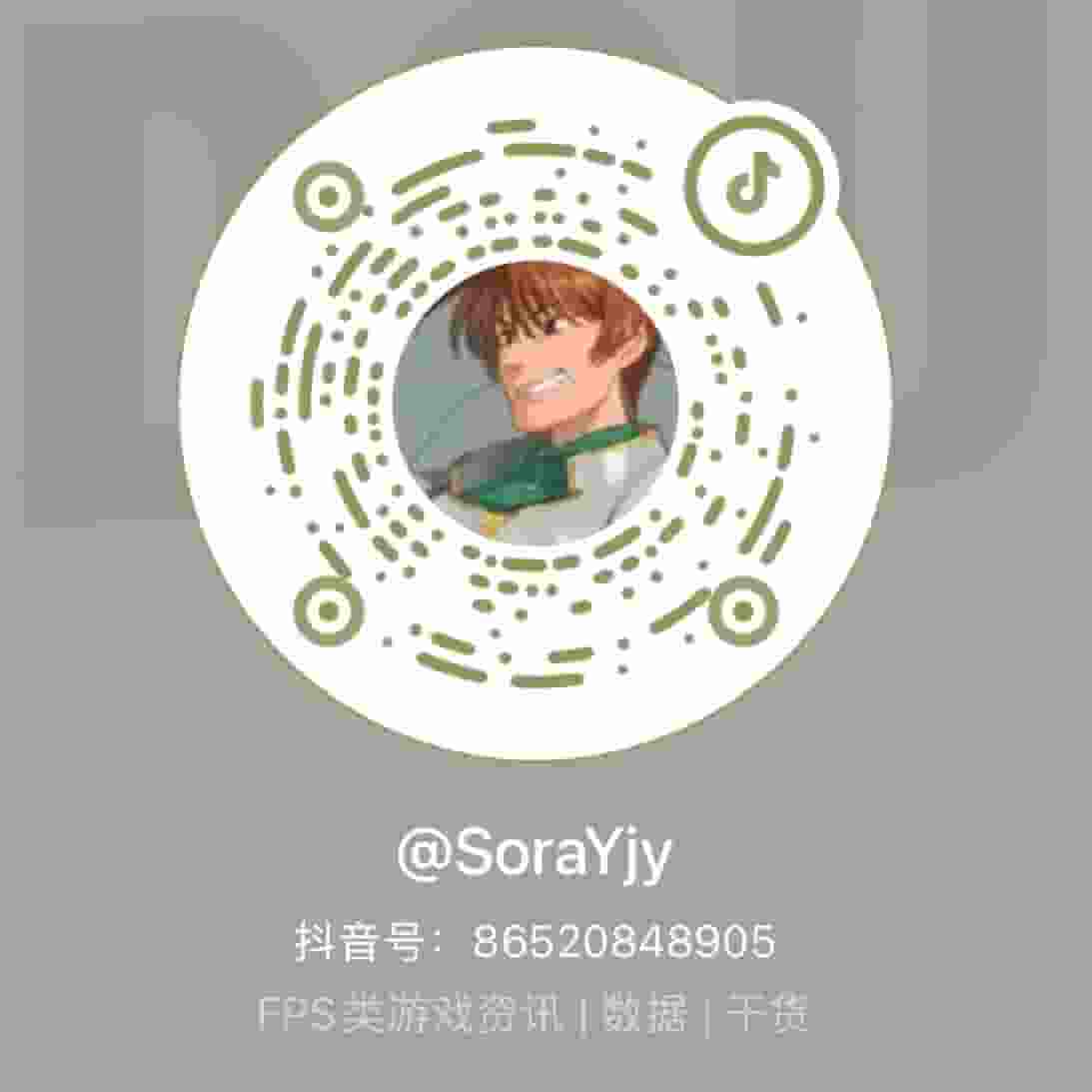 抖音码